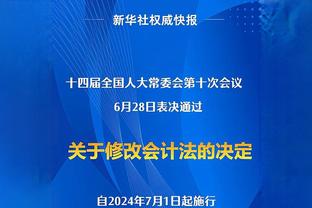 濒临降级区！雷恩官方：主帅热内西奥辞职，斯蒂芬重回球队执教